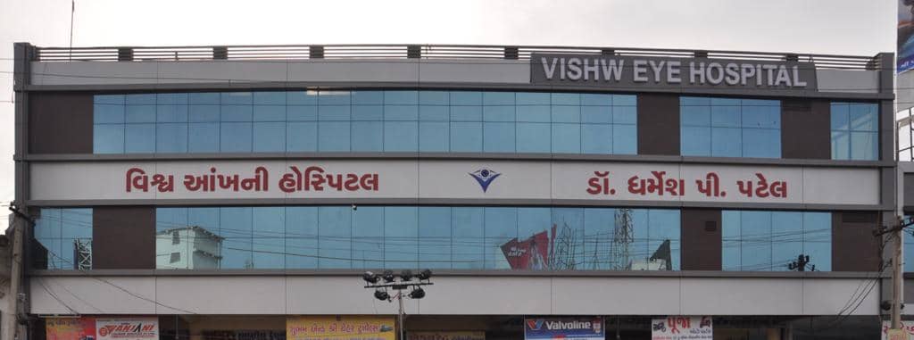 Vishw Eye Hospital